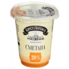 Сметана "Брест-Литовская" 20% 315гр