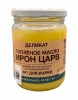 Масло Деликат топленое 400гр