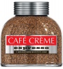 Кофе "Кафе крем" эспрессо 100гр ст