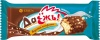 Конфеты Даёж с карамелью,сливками и криспи вес 