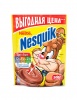 Какао "Несквик" 500гр пакет