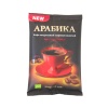 Кофе "Красная чашка"  Арабика молотый   100 гр