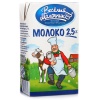 Молоко "Веселый молочник" 2,5% 1410л тпак
