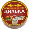 Килька "Рыбное меню" в томатном соусе 230гр ключ