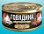 Мясные консервы